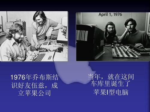 史蒂夫·乔布斯（Steve Jobs）阅读后读了800字