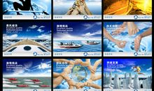 企业服务理念广告语