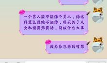 跟男朋友分手的话