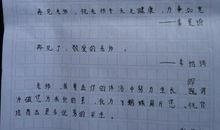 感人的毕业留言