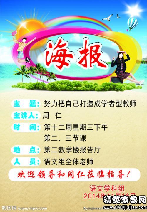 初中青年励志演讲