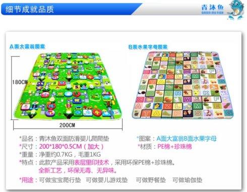 婴儿爬行垫品牌口号