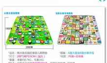 婴儿爬行垫品牌广告语