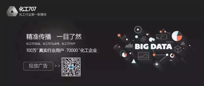 对不起，我要开除你