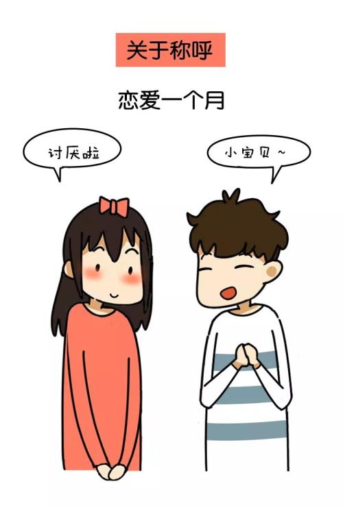 恋爱和婚姻中的20条残酷法则，负能量刺痛您的心！