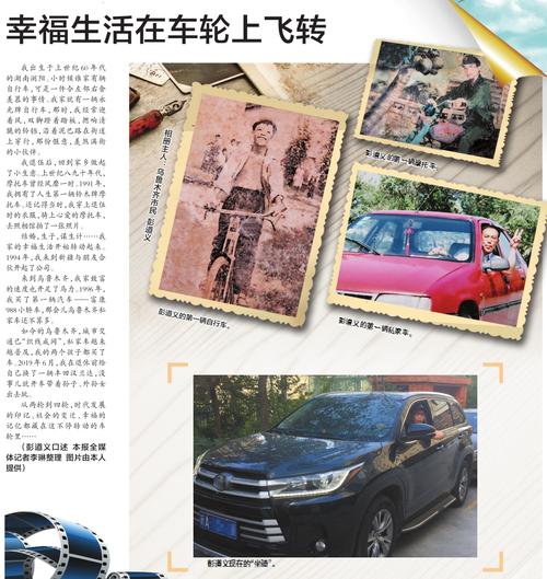 杨硕:历史的车轮在旋转