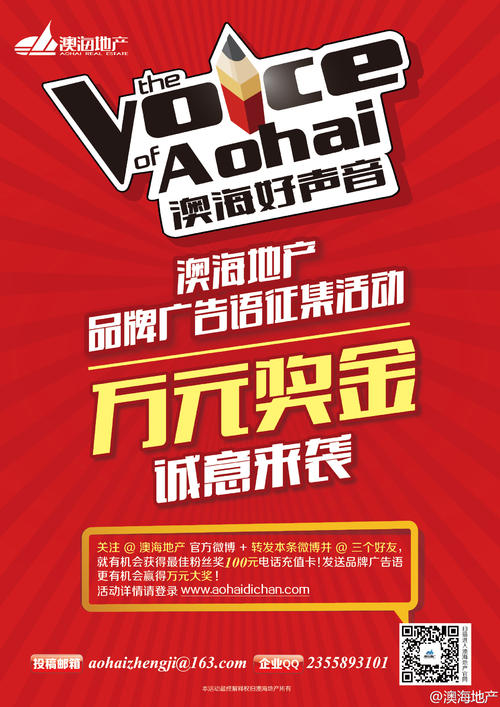 家电品牌形象口号