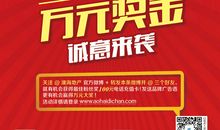 家电品牌形象广告语