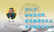 关于读书与求知的名言警句