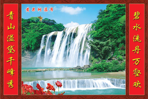 描绘风景名胜的对联