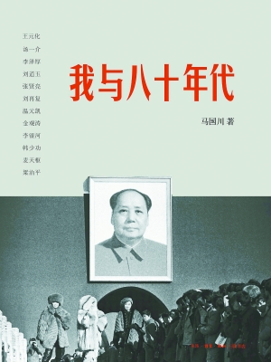 刘在复作品_刘在复散文集