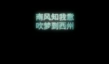 关于跨年的优美句子