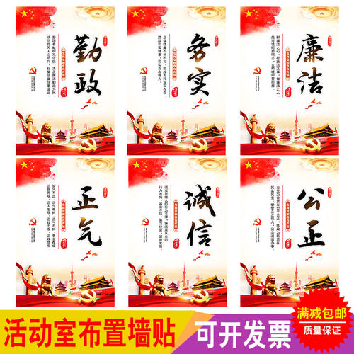 激情文化建设宣传口号