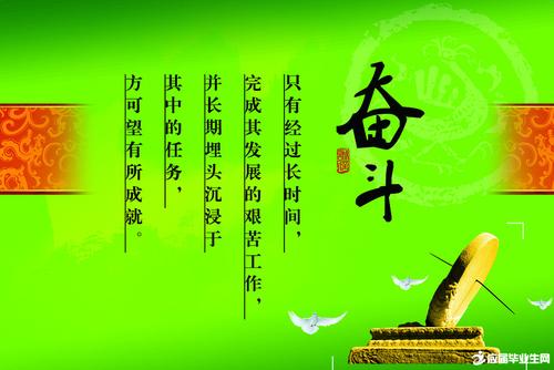 关于努力学习的40格言