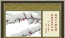 关于梅花的古诗词