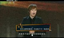 开讲啦阿信演讲稿：当我和世界不一样