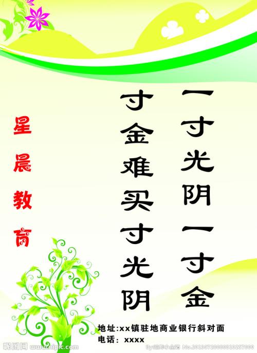 渴望阅读著名的引文摘录