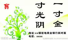 立志读书名言警句摘抄大全