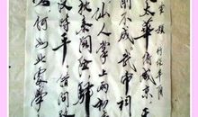 崔颢：行经华阴