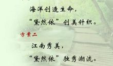 针织系列产品广告语