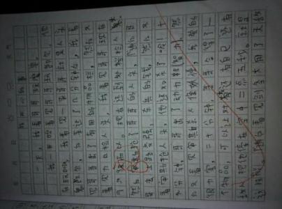 有趣的活动组成