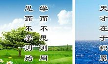 关于人生的50句名人名言汇总