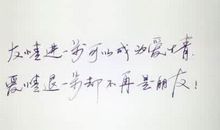 恋人之间的话语