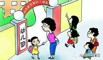 幼儿父母给老师的信