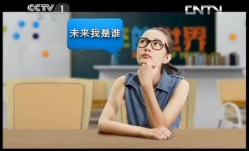 让我们谈谈王朝歌的讲话：我是我我