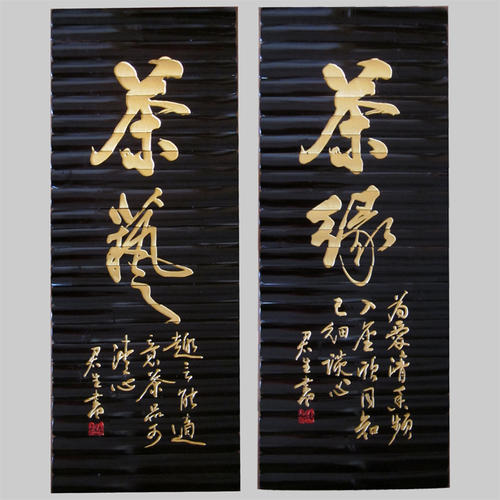 关于茶馆的对联