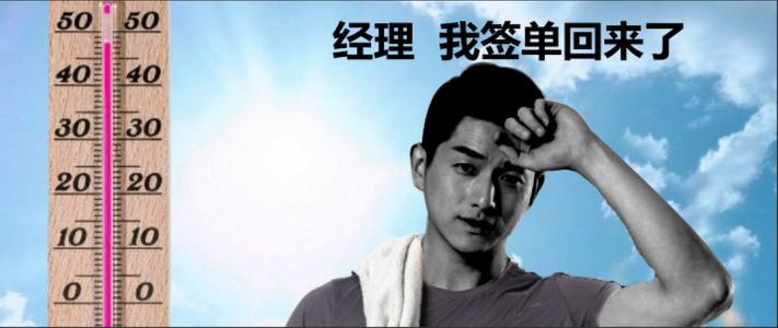 没有雨伞，你必须跑