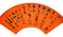 戴复古：江村晚眺