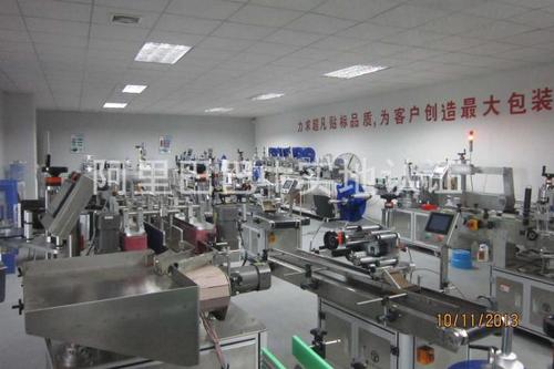 自动化设备公司的品牌口号