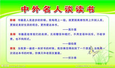 百篇名著急于阅读