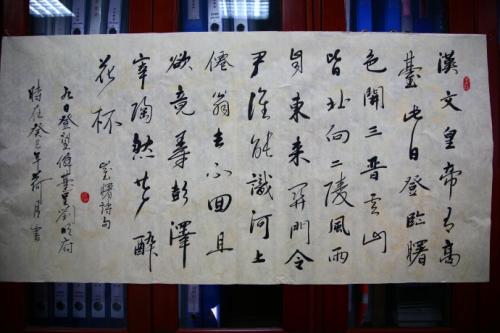 崔Shu：9月访问仙台介绍刘铭的住所