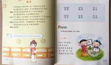 播音主持人员培训绕口令