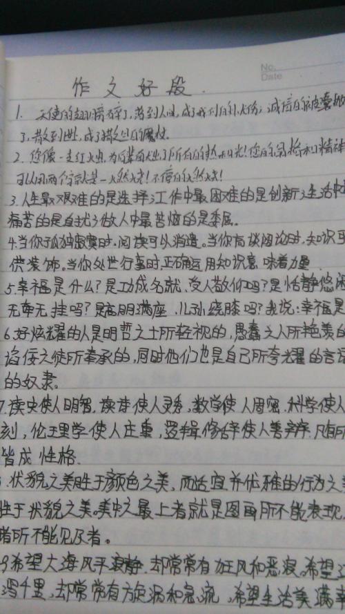 关于阅读的精彩文章