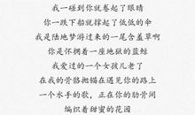 关于雨的现代诗