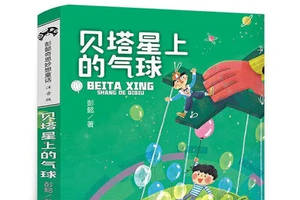 董存瑞看完200字