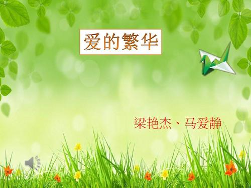 关于马的现代诗歌