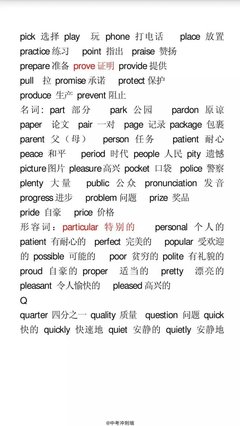 好的句子和段落描述人物的行为