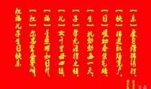 祝福女生生日的话