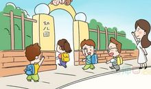 幼儿大班家长的话