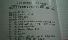 穆斯林的葬礼好词好句