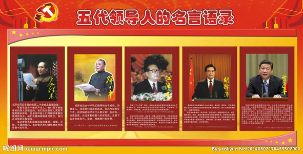 捍卫国家的名言