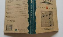 安德烈莫洛亚名言