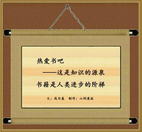 关于书的名言