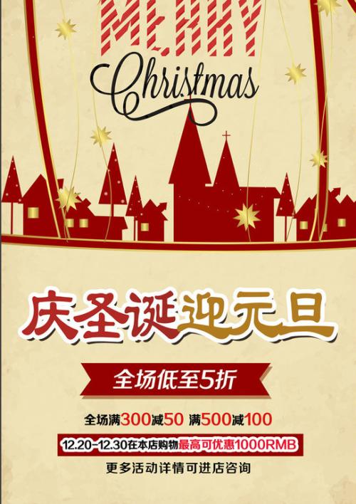 个性,特色服装店口号