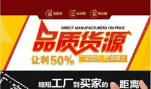 整体家居软装公司广告语