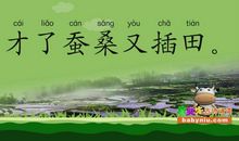 乡村四月古诗_乡村四月翁卷